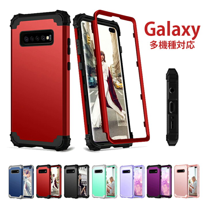 楽天市場 Galaxy Note9 ケース ハードケース Samsung Galaxy S9 ケース Galaxy S9 カバー Galaxy ノート9 ケース ギャラクシー S10 S10 Plus 背面カバー Tpu 耐衝撃 背面保護 サムスン 携帯ケース 背面ケース カバー シンプル おしゃれ 薄型 軽量 Babel 楽天市場 Galaxy Note9 ケース ハードケース Samsung Galaxy S9 ケース Galaxy S9 カバー Galaxy ノート9 ケース ギャラクシー S10 S10 Plus 背面カバー Tpu 耐衝撃 背面保護 サムスン 携帯ケース 背面ケース カバー シンプル おしゃれ 薄型 軽量 Babel