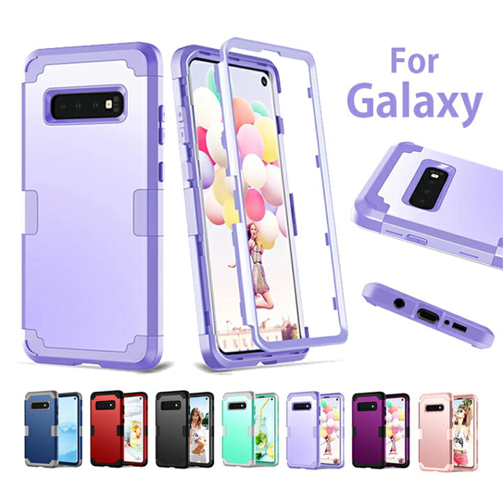 楽天市場 Samsung Galaxy Note9 Sc 01l Scv40 ケース Galaxy S9 Sc 02k Scv38カバー S9 Plus Sc 03k Scv39 ギャラクシー ノート9 オシャレ シンプル 背面保護 Galaxy Note8ケース Galaxys8ケース S8plusケース 耐衝撃 Galaxy S10 Plus Babel