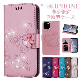 楽天市場 Iphone7 可愛いケースの通販
