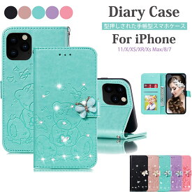 楽天市場 Iphone5ケース 手帳型 かわいいの通販