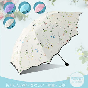ランドセル 折りたたみ傘の人気商品 通販 価格比較 価格 Com ランドセル 折りたたみ傘の人気商品 通販 価格比較 価格 Com