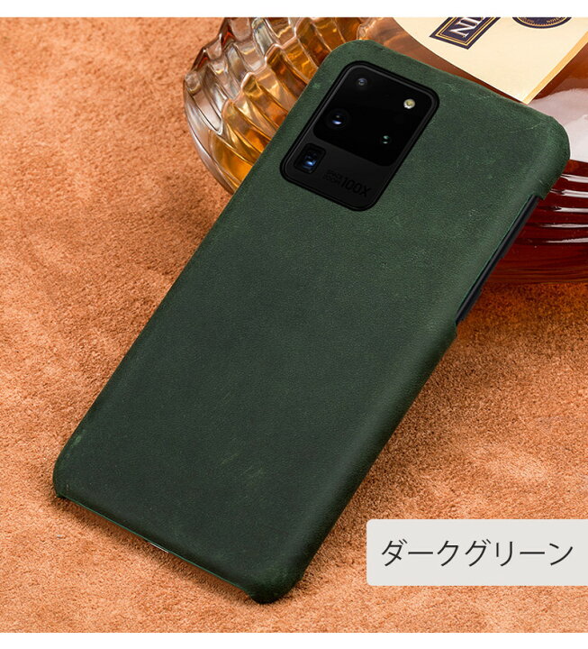 楽天市場 放熱性優れ Galaxy S ケース 本革ケース Galaxy S ケース Galaxy S Ultra ケース オシャレ Galaxy S10 ケース 高級本革 S10plus ケース Galaxy S9 ケース Galaxy S9 スマホケース カバー ビジネス風 かっこいい Galaxy S ケース 肌なような触り感
