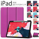 楽天市場 Ipad ケース Babel