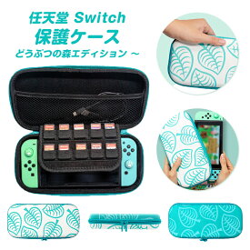 楽天市場 Switch ポーチ かわいいの通販