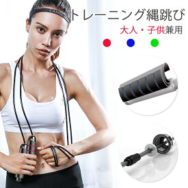 楽天市場 室内 なわとびの通販