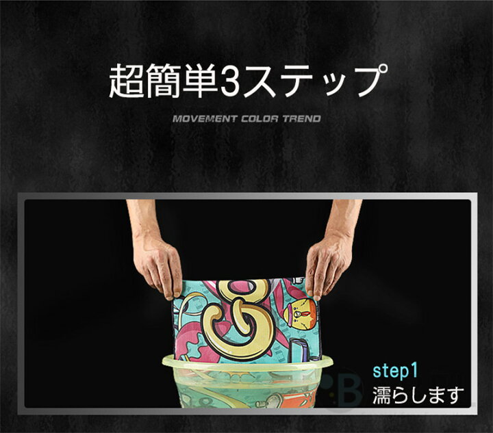 楽天市場 新モデル カッコいい 冷感タオル 100x30cm 接触冷感 ひんやりタオル 冷却タオル クールタオル フェイスマスク 代用 熱中症対策に ネッククーラー アウトドア スポーツ 自転車乗る 室外 ランニング バスケットボール をやる 冷える 冷たい Cool 男女兼用 Babel