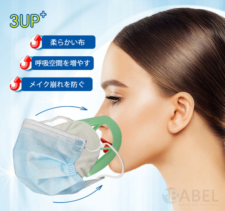 15枚 夏用 ひんやりプラケット 呼吸スペースを増やす 立体鼻 鼻筋クッション