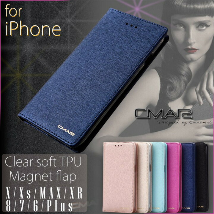 楽天市場 Iphone 12 ケース 手帳型 Iphone 11 Iphone Xs Max Iphone8 8 Plus Iphone7 7 Plus Iphone6s 6s Plus ケース 手帳 おしゃれ Iphoneケース オシャレ Iphone 12 Mini 超薄 軽量 かわいい カード収納 スタンド機能 Iphone 11 Pro