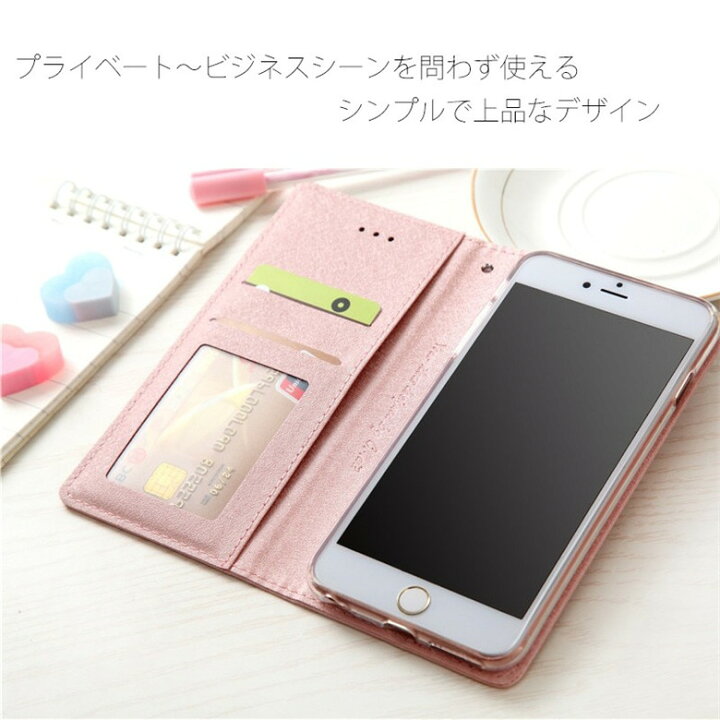 楽天市場 Iphone 12 ケース 手帳型 Iphone 11 Iphone Xs Max Iphone8 8 Plus Iphone7 7 Plus Iphone6s 6s Plus ケース 手帳 おしゃれ Iphoneケース オシャレ Iphone 12 Mini 超薄 軽量 かわいい カード収納 スタンド機能 Iphone 11 Pro