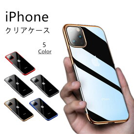 楽天市場 Iphone クリアケース 極薄の通販