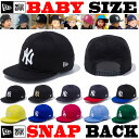 ニューエラ ベビー キャップ ベビー サイズ調整が可能なモデル ニューエラベビー キャップ 　NEW ERA MY1ST 9FIFTY CAP NEWERA B... ランキングお取り寄せ