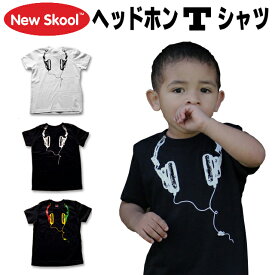 NEW SKOOL ヘッドホン Tシャツ だまし絵 親子ペア ギフト キッズサイズ キッズ かわいい 可愛い カワイイ 男の子 女の子 カッコいい 子供服 ミュージック バンドT ブランド プレゼント ラスタ レゲエ 親子コーデ キッズ ペアルック　出産祝い 親子ペアルック