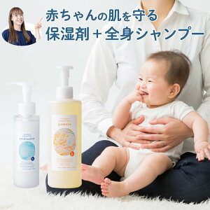 【セット商品】 マシュマロ 120ml ポメロ 300ml ベビーローション 全身洗浄料 無添加 高保湿 さっぱり 低刺激 ポンプ式 新生児 大人 オーガニック 髪の毛 頭皮 洗顔 体 顔 デリケートゾーン 化粧