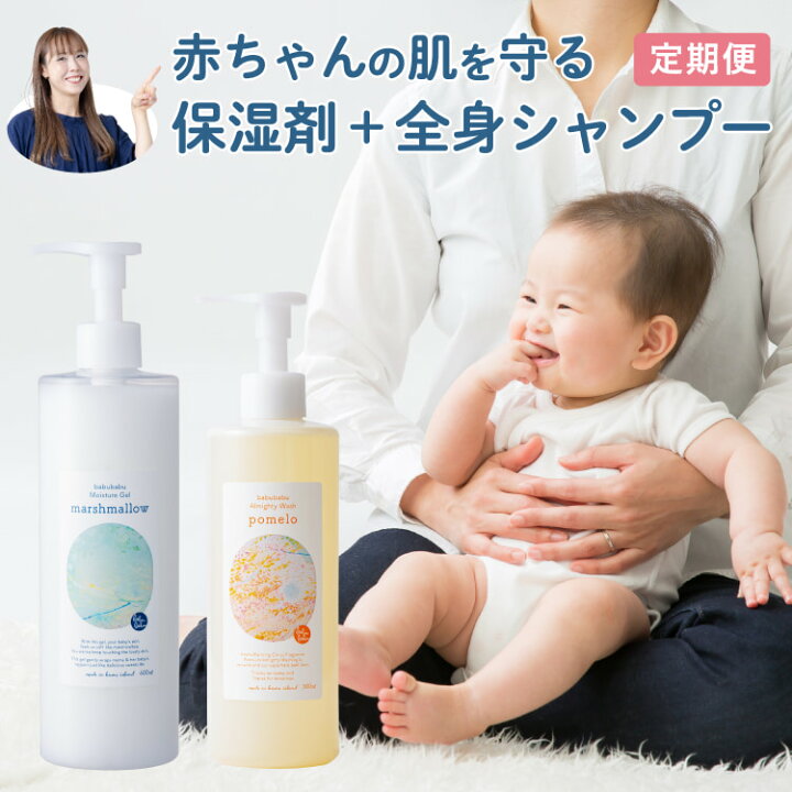 楽天市場】【定期便】【セット商品】マシュマロ 400ml ポメロ 300ml 