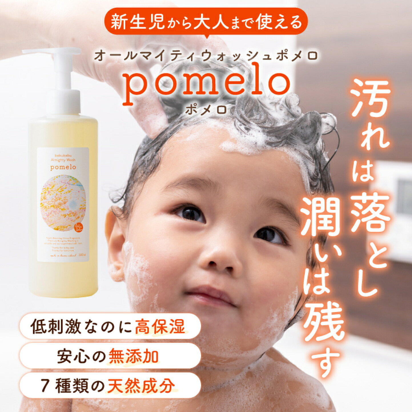 楽天市場 | ばぶばぶストア 楽天市場店 - 助産師HISAKOが開発した 