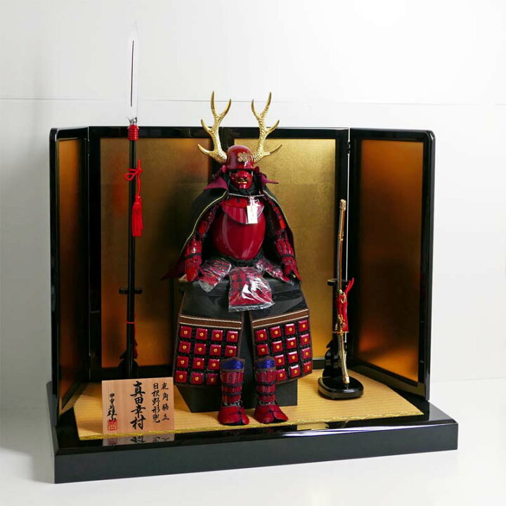 楽天市場】五月人形 雄山作 真田幸村 10号 南蛮胴具足 金屏風 槍太刀 