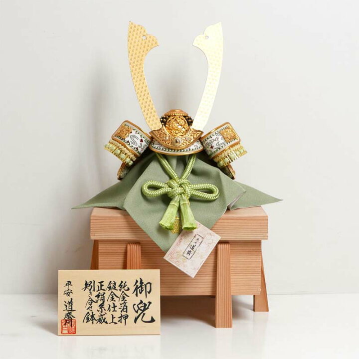 楽天市場】平安道斎作 岳 8号 萌葱裾濃威兜 五月人形 道斎作 兜飾り 兜  