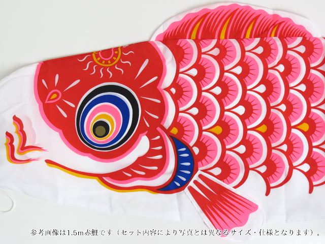 楽天市場】鯉のぼり 富士鯉 こいのぼり 庭園用7m 鯉3色6点セット