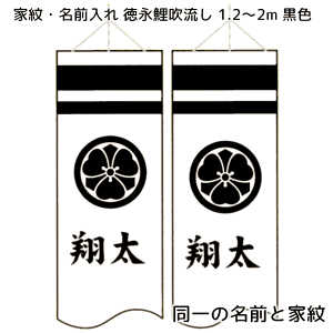 ̖OƉƖ𗼖ʂɍFœ 1.2m`2mpyPiwsz îڂZbgƓwĂ