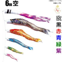 楽天市場】鯉のぼり ポール 8mの通販