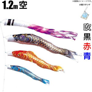 ̂ڂ ̂ڂ 1.2m 3F6_ x_p^X^hZbg