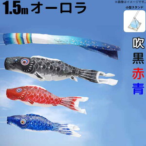 ̂ڂ I[ ̂ڂ 1.5m 3F6_ ^X^hZbg