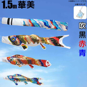 ̂ڂ ؔ ̂ڂ 15 x_p 1.5m 3F6_ ^X^hZbg