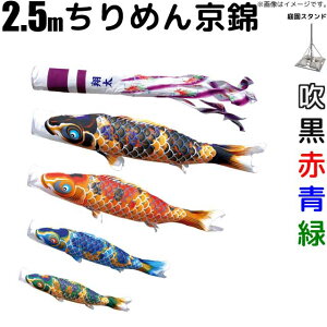 ̂ڂ ߂񋞋 ̂ڂ 2.5m 4F7_ 뉀p X^hZbg i ߂񋞋ь i