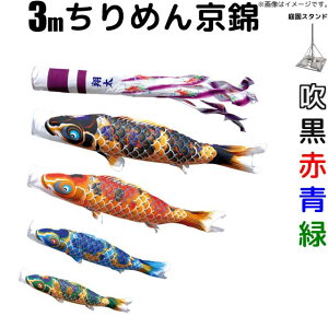 ̂ڂ ߂񋞋 ̂ڂ 3m 4F7_ 뉀p X^hZbg i ߂񋞋ь i