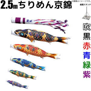 ̂ڂ ߂񋞋 ̂ڂ 2.5m 5F8_ 뉀p X^hZbg i ߂񋞋ь i