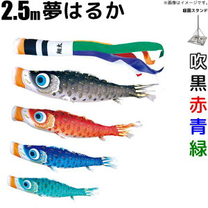 ̂ڂ ͂邩 ̂ڂ 2.5m 4F7_ 뉀p X^hZbg i ͂邩 i
