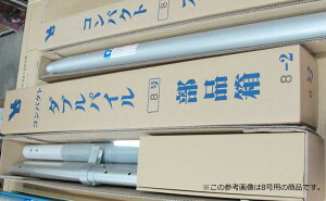 RpNgX[p[|[ 8 4mȉp S8.1m ]㉺t _upC ̂ڂ ̂ڂ  RN[gŒ ⏕[vsv |[ A~|[ 뉀p