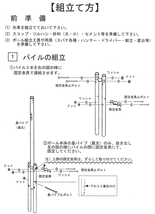 楽天市場】コンパクトスーパーポール 8号 4m以下鯉幟用 全長約 楽天市場】コンパクトスーパーポール 8号 4m以下鯉幟用 全長約