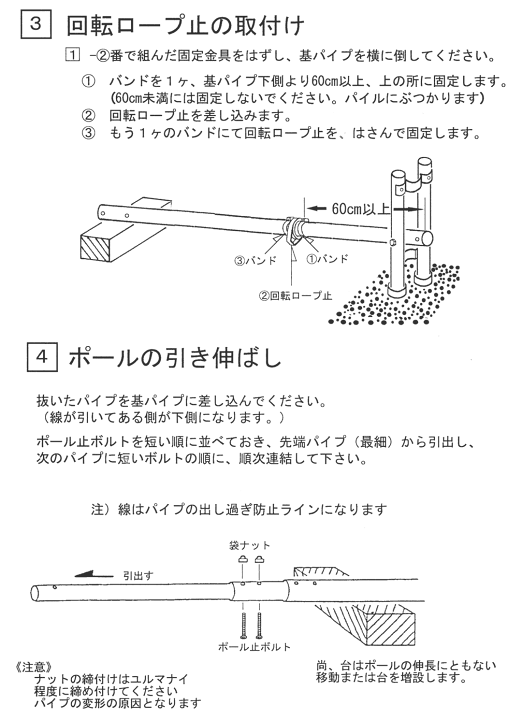 アカセ 鯉のぼり パワーポール 10M 回転滑車付 ポールのみ　アルミ製 アカセ 鯉のぼり パワーポール 10M 回転滑車付 ポールのみ