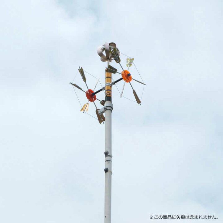 楽天市場】ハイパワーポール 8号 4m以下鯉幟用 全長約8.6m 回転器上下  