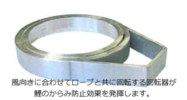 楽天市場】ハイパワーポール 12号 6m以下鯉幟用 全長約12.4m 回転器 