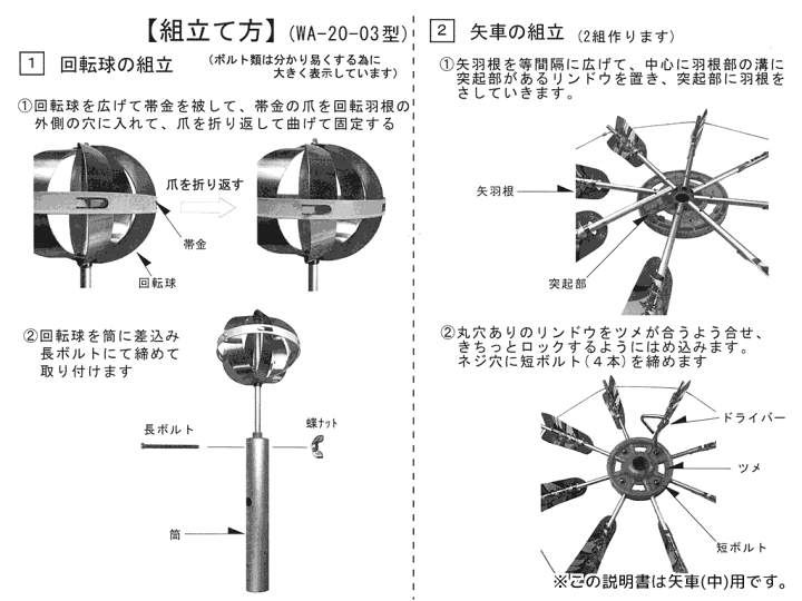 楽天市場】鯉のぼり 矢車 単品 こいのぼり ワイヤー式 アルミ 楽天市場】鯉のぼり 矢車 単品 こいのぼり ワイヤー式 アルミ