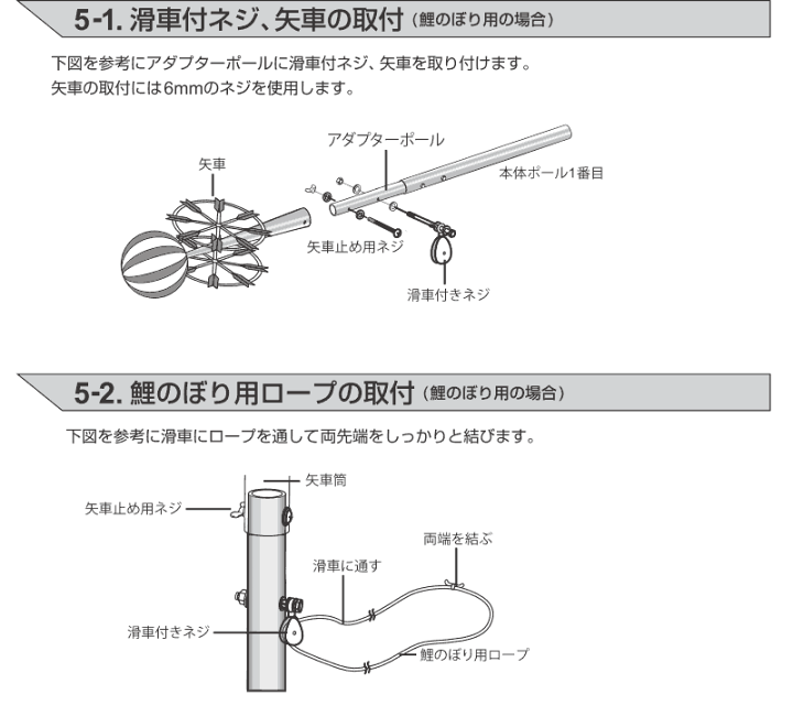 鯉のぼり ポール 支柱 8号 約8m