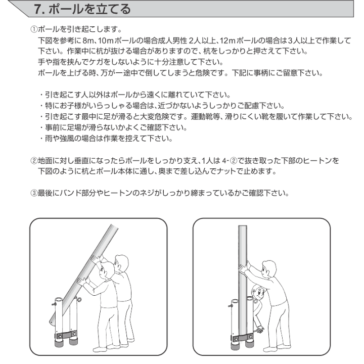 ポール様確認用 【公式通販】