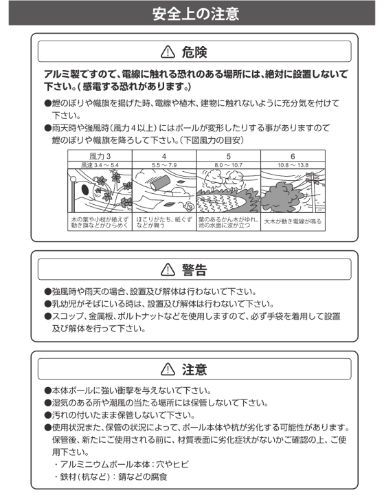 楽天市場】スーパーDXポール 10m号 スーパーデラックスポール 10 楽天市場】スーパーDXポール 10m号 スーパーデラックスポール 10