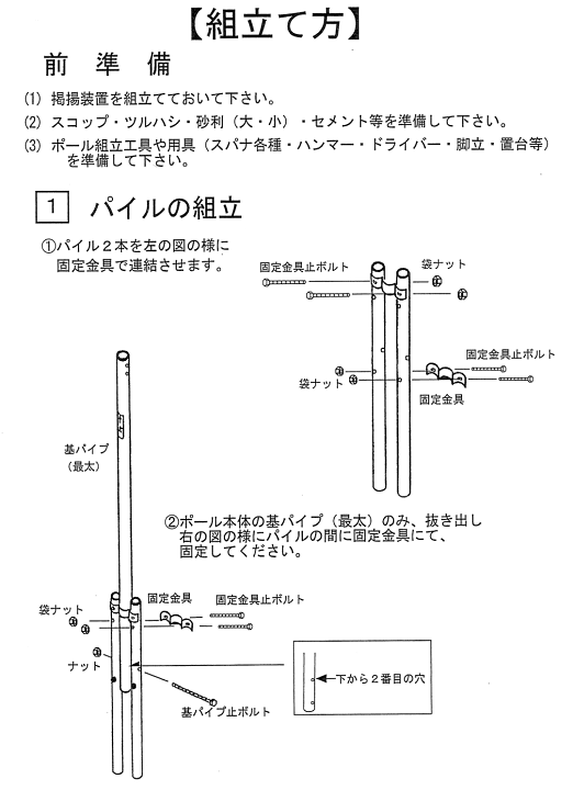 配送日指定可 五月武者幟ポール\u0026パイル 5号 | www.ankuramindia.com