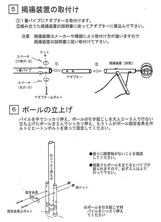 配送日指定可 五月武者幟ポール\u0026パイル 5号 | www.ankuramindia.com