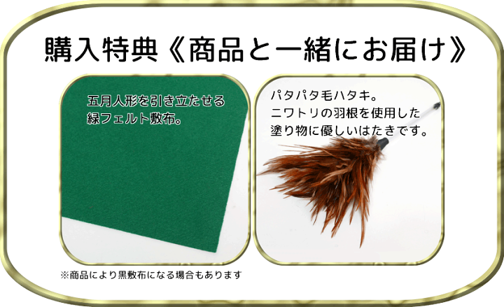 楽天市場】上杉謙信 日月前立て 牛皮小札 兜飾り 10号