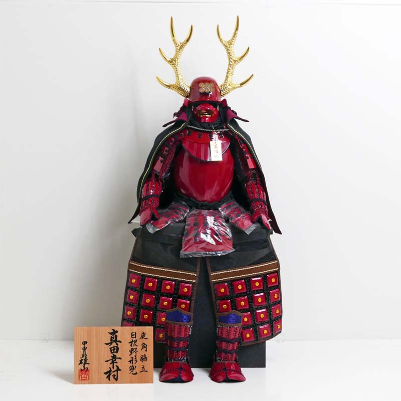10号 五月人形 鎧飾りの人気商品・通販・価格比較 - 価格.com