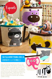 出産祝い,ベビーカー,女の子,男の子,人気,ランキング,相場,楽天,3sprouts,3スプラウツ,スリースプラウツ,3000円台,4000円以内,ベビー,のし,赤ちゃん,輸入,おもちゃ入れ,収納,バスケット