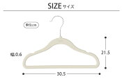 3Sprouts,スリースプラウツ,キッズハンガー,10本セット,滑らない,子供用,クローゼット,出産祝い,起毛ハンガー,洗濯ハンガー,マジックハンガー