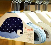 3Sprouts,スリースプラウツ,キッズハンガー,10本セット,滑らない,子供用,クローゼット,出産祝い,起毛ハンガー,洗濯ハンガー,マジックハンガー