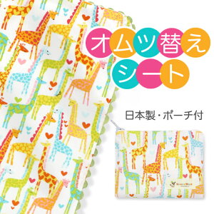 yo[u[xr[z|[`t VbvIWi Y ł ނւV[giGiraffe Love White fUCjoYj o| IcւV[g { h j[N  pp }}