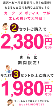 メール便送料無料,カーターズ,ボディスーツ,ロンパース,半袖,長袖,出産祝い,ベビー,赤ちゃん,肌着,ボディースーツ,下着
