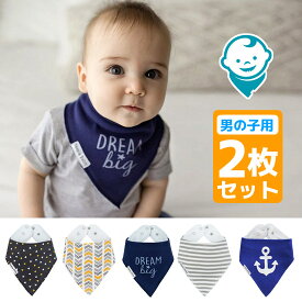 【男の子用】Bazzle Baby【バズルベビー】お洒落なバンダナシェイプ♪ やわらかコットンスタイ 2枚セット（男の子用）バンダナ バンダビブ スタイ よだれかけ 出産祝い